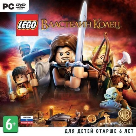 LEGO   (The Lord of the Rings)   Jewel (PC) 
