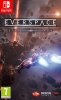 Everspace - Stellar Edition Русская Версия (Switch)