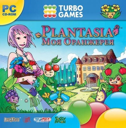 Turbo Games: Plantasia.   Jewel (PC) 