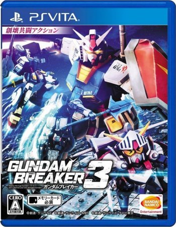 Gundam Breaker 3 (PS Vita)