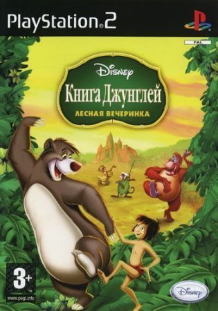 Jungle Book ( . ) (PS2)