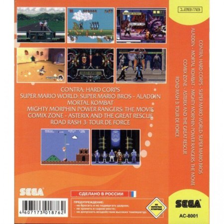 Сборник игр 8 в 1 AC-8001 CONTRA / MARIO BROS / ALADDIN / ROAD RASH 3 / COMIX ZONE Русская Версия (16 bit) 