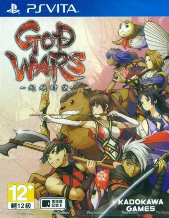 God Wars: Future Past   (PS Vita)