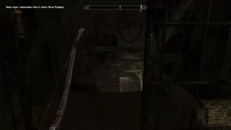 игра The Elder Scrolls 5 (V): Skyrim Русская Версия (Switch) USED Б/У для Nintendo Switch