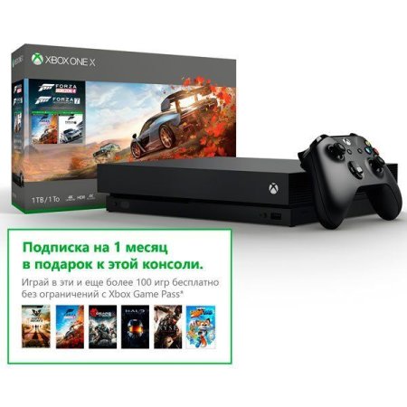 Игровая приставка Microsoft Xbox One X 1Tb Rus Черная + игра Forza Horizon 4 Код на загрузку + игра Forza Motorsport 7 Код на загрузку 