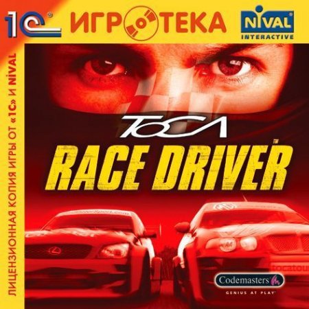 TOCA Race Driver 2 Jewel (PC) 