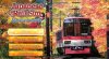 игра Japanese Rail Sim: Journey to Kyoto (Switch) для Nintendo Switch