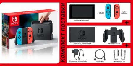   Nintendo Switch Neon Red/Neon Blue (-) +  Mario Kart 8 Deluxe