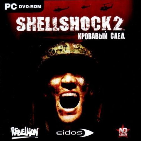 ShellShock 2:   (Blood Trails)   Jewel (PC) 