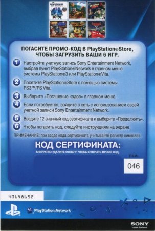  : Disney Mega Pack 6   1   (PS Vita)