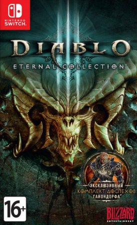  Diablo 3 (III): Eternal Collection (Switch)  Nintendo Switch