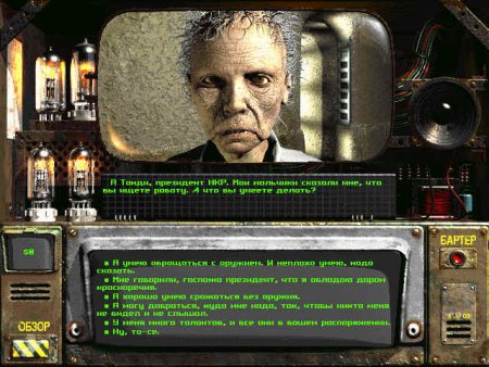 Fallout 2   Jewel (PC) 