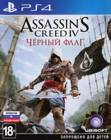  Assassin's Creed 4 (IV):   (Black Flag)   (PS4) USED / Playstation 4