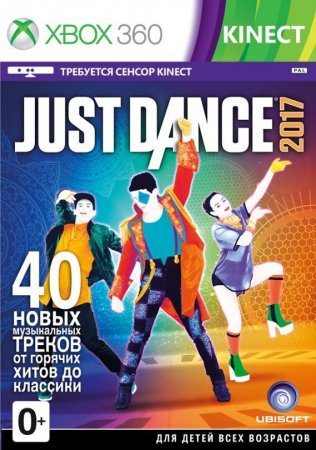 Just Dance 2017 (  Kinect)   (Xbox 360)
