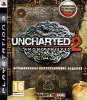 Uncharted: 2 Among Thieves ( )   (Collectors Edition)   (PS3) USED /