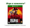 Игровая приставка Microsoft Xbox One X 1Tb Rus Черная + Red Dead Redemption 2 