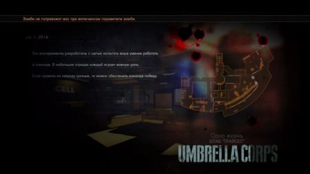  Resident Evil Umbrella Corps   (PS4) Playstation 4
