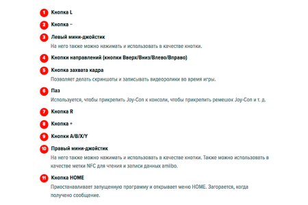 Набор из 2-х контроллеров Joy-Con Серый (Switch) HK