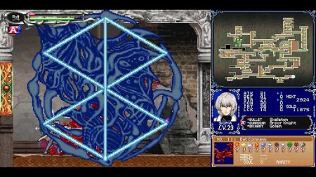 игра Castlevania Dominus Collection (Order of Ecclesia Cover) (Limited Run#251) (Switch) для Nintendo Switch