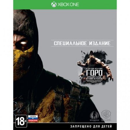 Mortal Kombat 10 (X)   (Special Edition)   (Xbox One) 