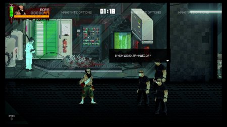 игра Mother Russia Bleeds Русская Версия (Switch) для Nintendo Switch