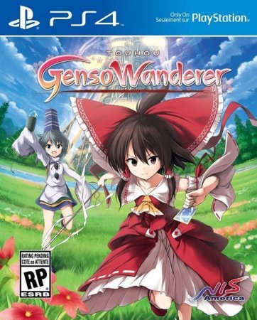 Touhou Genso Wanderer Limited Edition (PS4)