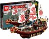 Конструктор Lele NINJA Летающий корабль Мастера Ву 2337 деталей (No.31076)