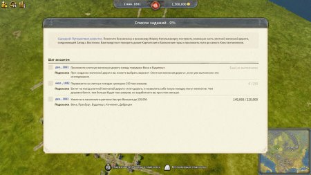 игра Railway Empire 2 Deluxe Edition Русская Версия (Switch) для Nintendo Switch