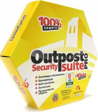  Outpost Security Suite Pro (PC) 