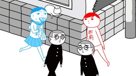 игра Kuukiyomi 1 2 3+ (Switch) для Nintendo Switch