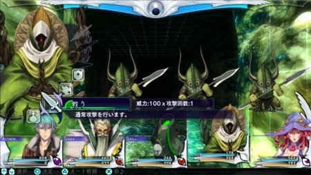 Immortal Unchained Box (PC) 