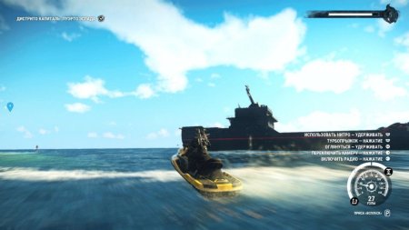 Игра Just Cause 4 Русская Версия (PS4) USED Б/У Playstation 4