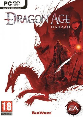 Dragon Age: Origins ()   Box (PC) 