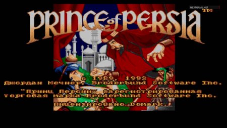   (Prince of Persia)   (16 bit) 