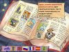 Макс на Луне. Макс и Волшебник Русская Версия Jewel (PC) 