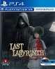 Last Labyrinth Ограниченное издание (Limited Edition) (Strictly Limited) (с поддержкой PS VR) Русская Версия (PS4)