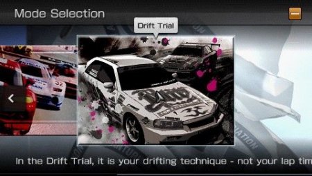 Gran Turismo (Platinum, Essentials) (PSP) 
