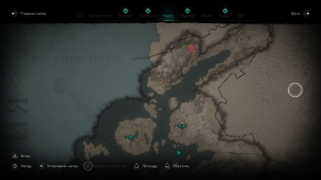 Assassin's Creed: Вальгалла (Valhalla) (Xbox One/Series X) 