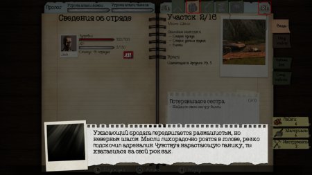 Игра Dead Age Русская Версия (PS4) Playstation 4