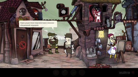 Игра The Inner World: The Last Wind Monk Русская Версия (PS4) Playstation 4