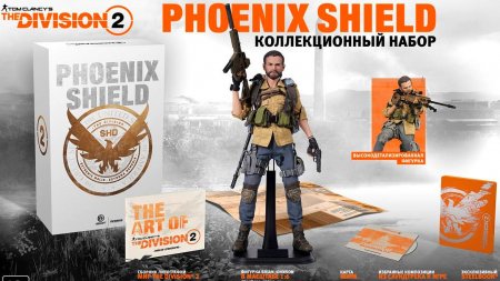  Tom Clancy's The Division 2.   Phoenix Shield (   ) Playstation 4