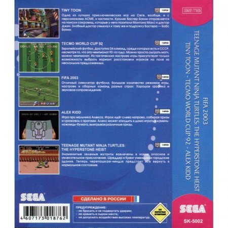  5  1 SK-5002 FIFA 2003 / NINJA TUR / TINY TOON / ALEX KIDD   (16 bit) 