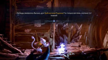 игра Ori and the Will of the Wisps Русская Версия (Switch) для Nintendo Switch