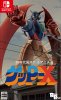 70s-style Robot Anime Geppy-X (Switch)