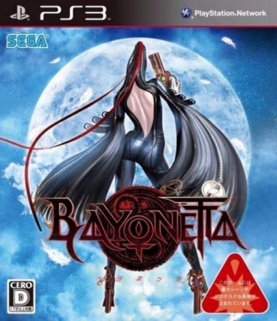 Bayonetta   (PS3) USED /