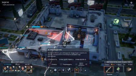 Игра Phoenix Point Behemoth Edition Русская Версия (PS4) Playstation 4