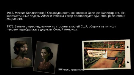 The Church in the Darkness Box (PC) 