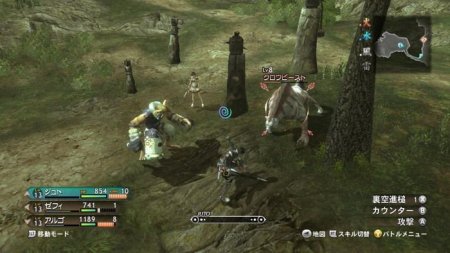 Magna Carta 2 (II) (Xbox 360) USED Б/У