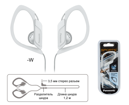 Гарнитура Panasonic RP-HS34E-W, белая (PC) 