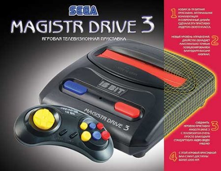   16 bit Sega Magistr Drive 3 + 1  ()